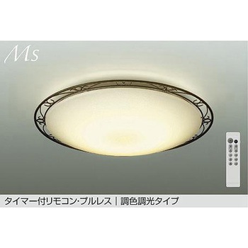 LEDシーリング DAIKO(大光電機)