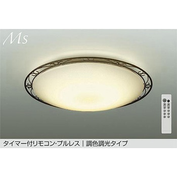 LEDシーリング DAIKO(大光電機)