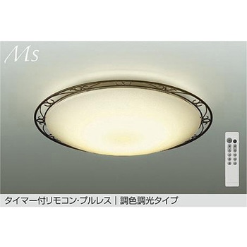 LEDシーリング DAIKO(大光電機)