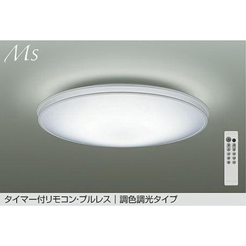 LEDシーリング DAIKO(大光電機)
