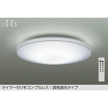 LEDシーリング DAIKO(大光電機)