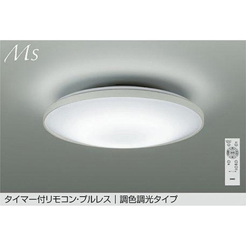 LEDシーリング DAIKO(大光電機)