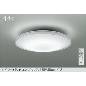 LEDシーリング DAIKO(大光電機)