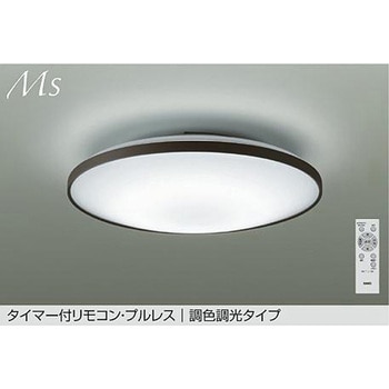 LEDシーリング DAIKO(大光電機)