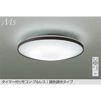 LEDシーリング DAIKO(大光電機)