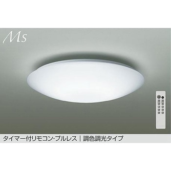 LEDシーリング DAIKO(大光電機)