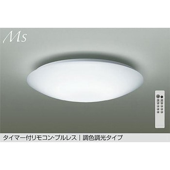 LEDシーリング DAIKO(大光電機)