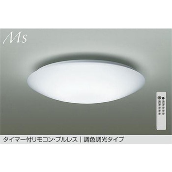 LEDシーリング DAIKO(大光電機)