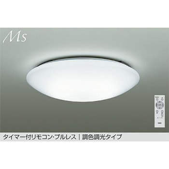 LEDシーリング DAIKO(大光電機)