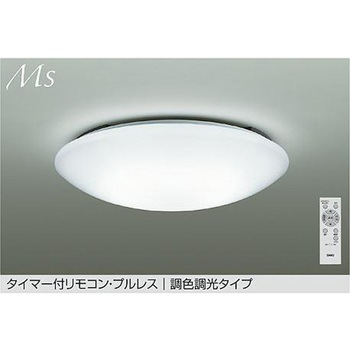 LEDシーリング DAIKO(大光電機)