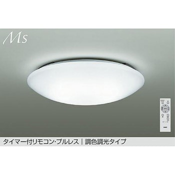 LEDシーリング DAIKO(大光電機)