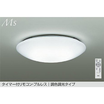 LEDシーリング DAIKO(大光電機)