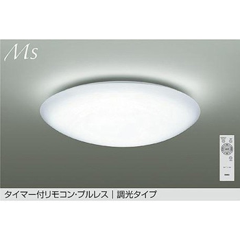 LEDシーリング DAIKO(大光電機)