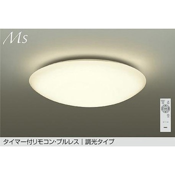 LEDシーリング DAIKO(大光電機)