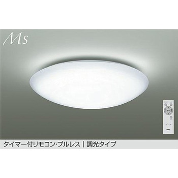 LEDシーリング DAIKO(大光電機)