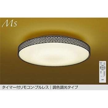 LEDシーリング DAIKO(大光電機)
