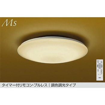 LEDシーリング DAIKO(大光電機)