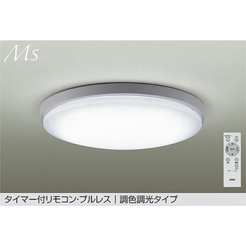 LEDシーリング DAIKO(大光電機)