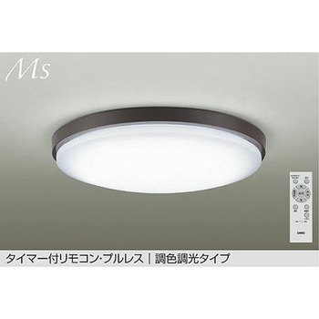 LEDシーリング DAIKO(大光電機)