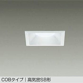 LEDダウンライト DAIKO(大光電機)