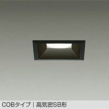 LEDダウンライト DAIKO(大光電機)