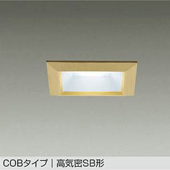 LEDダウンライト DAIKO(大光電機)