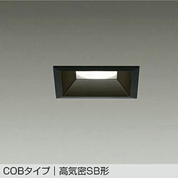 LEDダウンライト DAIKO(大光電機)