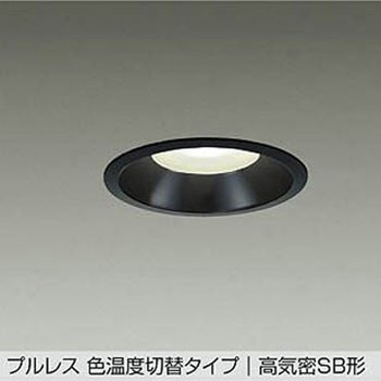 LEDダウンライト DAIKO(大光電機)