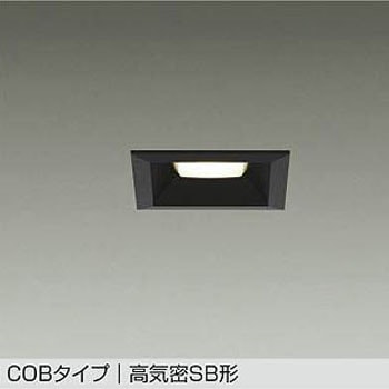 LEDダウンライト DAIKO(大光電機)