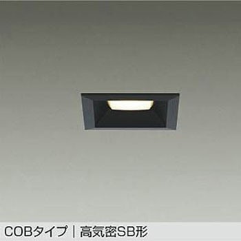 LEDダウンライト DAIKO(大光電機)