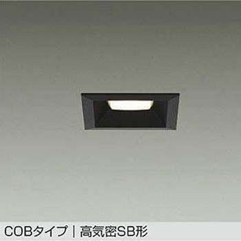 LEDダウンライト DAIKO(大光電機)