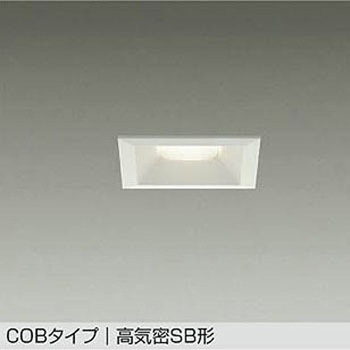 LEDダウンライト DAIKO(大光電機)