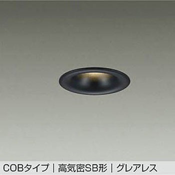 LEDダウンライト DAIKO(大光電機)