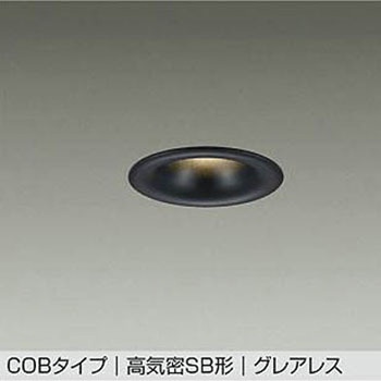 LEDダウンライト DAIKO(大光電機)