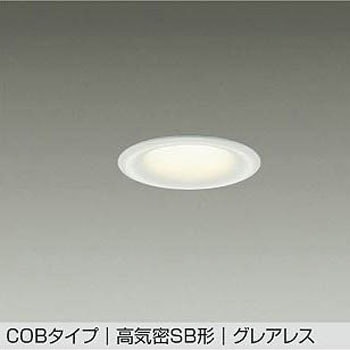 LEDダウンライト DAIKO(大光電機)