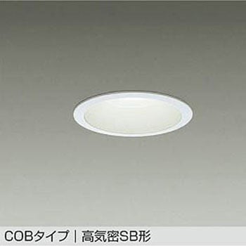 LEDダウンライト DAIKO(大光電機)