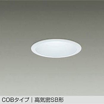 LEDダウンライト DAIKO(大光電機)