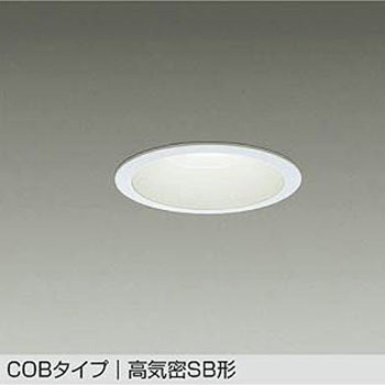 LEDダウンライト DAIKO(大光電機)
