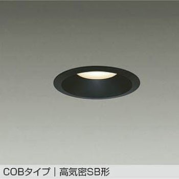 LEDダウンライト DAIKO(大光電機)