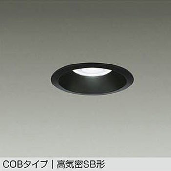 LEDダウンライト DAIKO(大光電機)