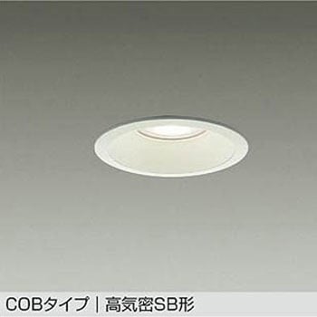 LEDダウンライト DAIKO(大光電機)