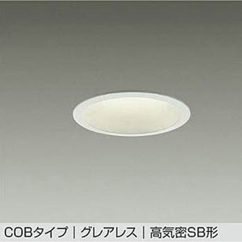 LEDダウンライト DAIKO(大光電機)