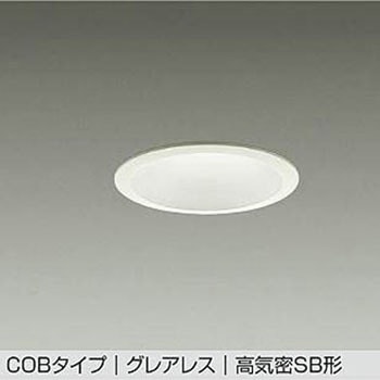 LEDダウンライト DAIKO(大光電機)