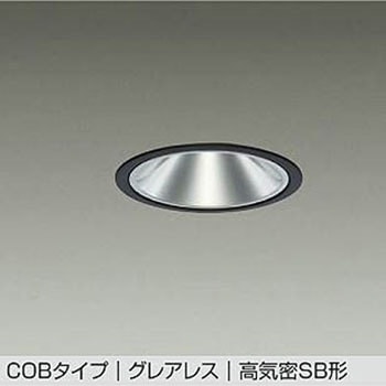 LEDダウンライト DAIKO(大光電機)