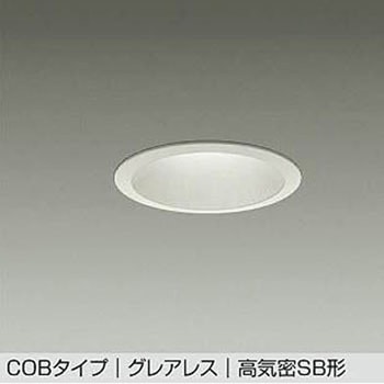 LEDダウンライト DAIKO(大光電機)