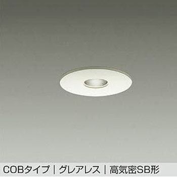 LEDダウンライト DAIKO(大光電機)