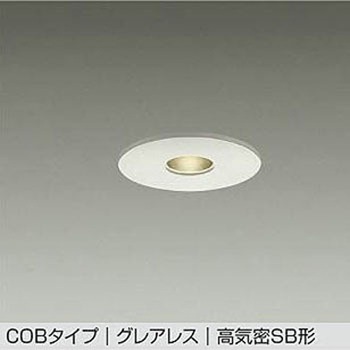 LEDダウンライト DAIKO(大光電機)