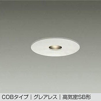 LEDダウンライト DAIKO(大光電機)