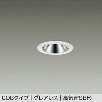 LEDダウンライト DAIKO(大光電機)