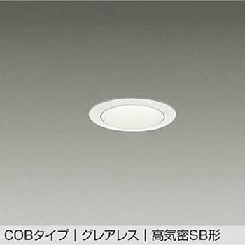 LEDダウンライト DAIKO(大光電機)